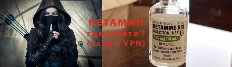 ОМГ ОМГ ссылки  Каневская  Кетамин ketamine 