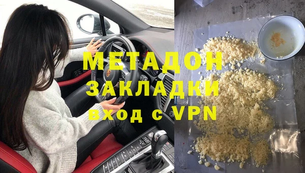 дистиллят марихуана Бронницы