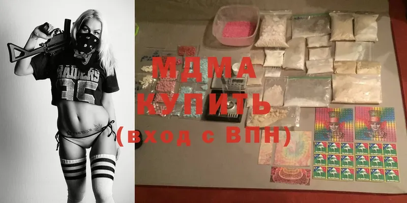 MDMA молли  наркошоп  Каневская 